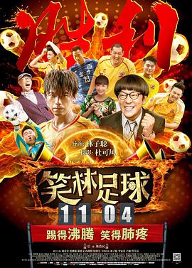 伊人色图